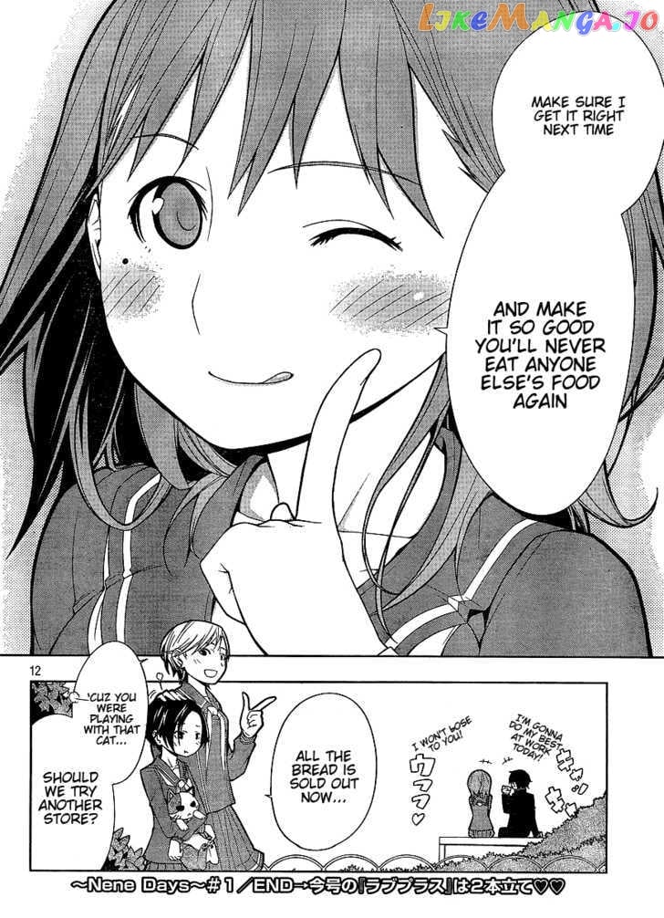 Loveplus Nene Days chapter 1 - page 12