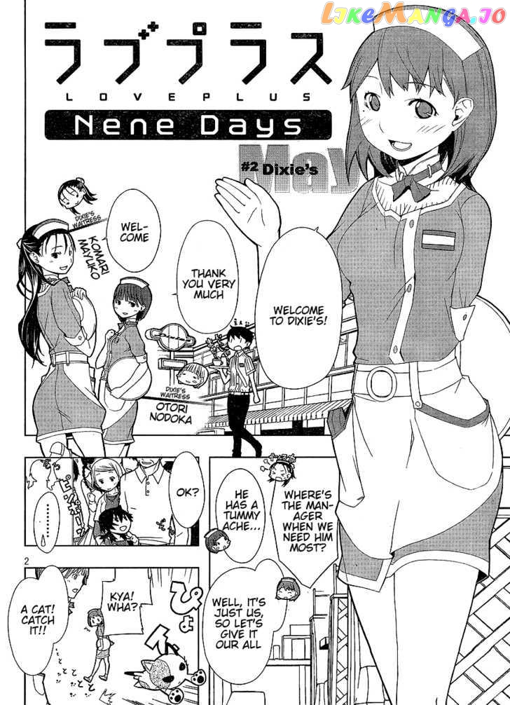 Loveplus Nene Days chapter 2 - page 2