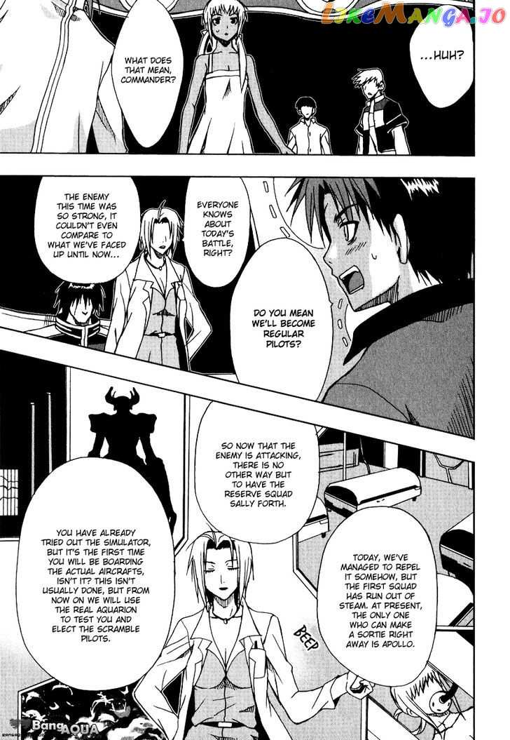 Sousei no Aquarion: Mirai Shinwa chapter 4 - page 16