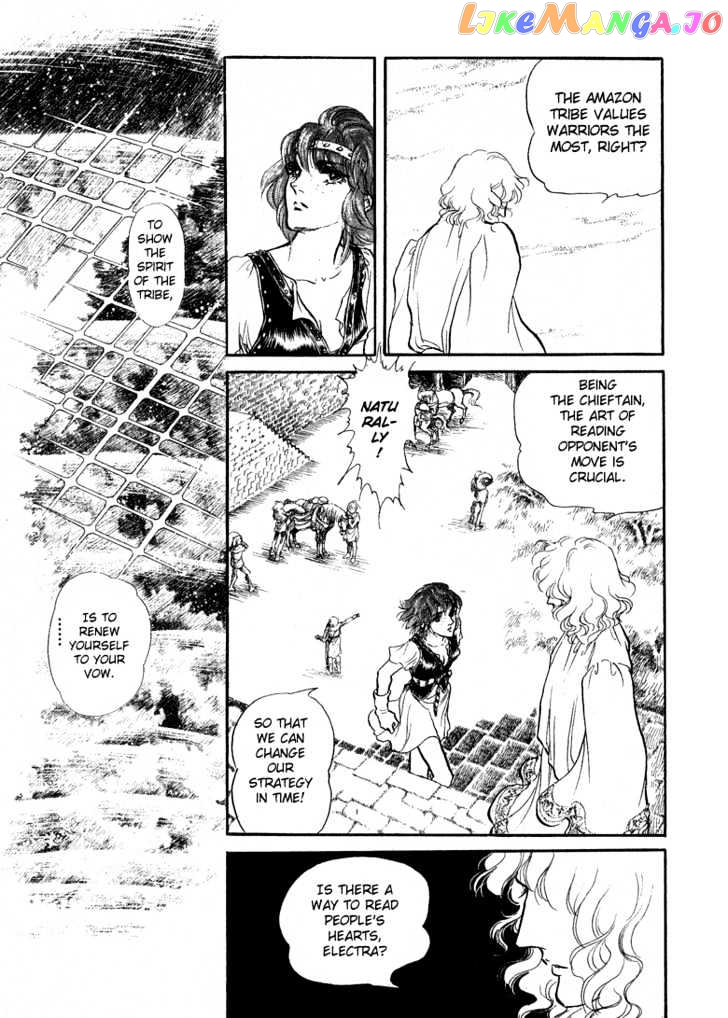 Kaze no Juka - Nubatama no Kami no Himegimi chapter 4 - page 20