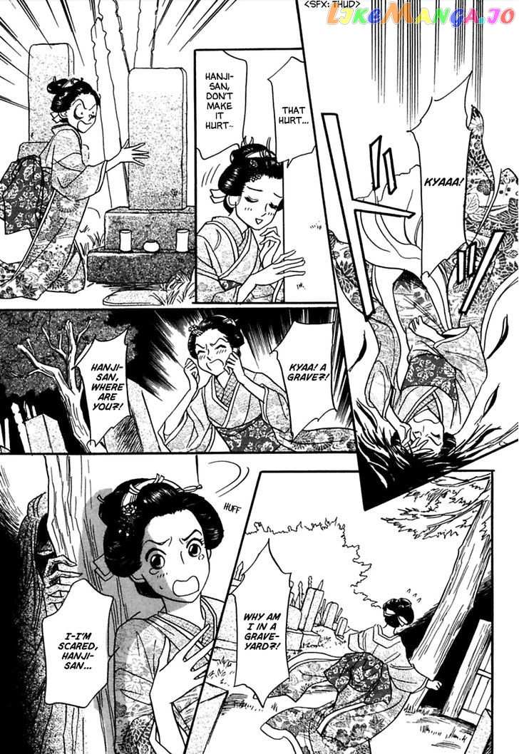 Ayakashi Koikitan chapter 2 - page 6