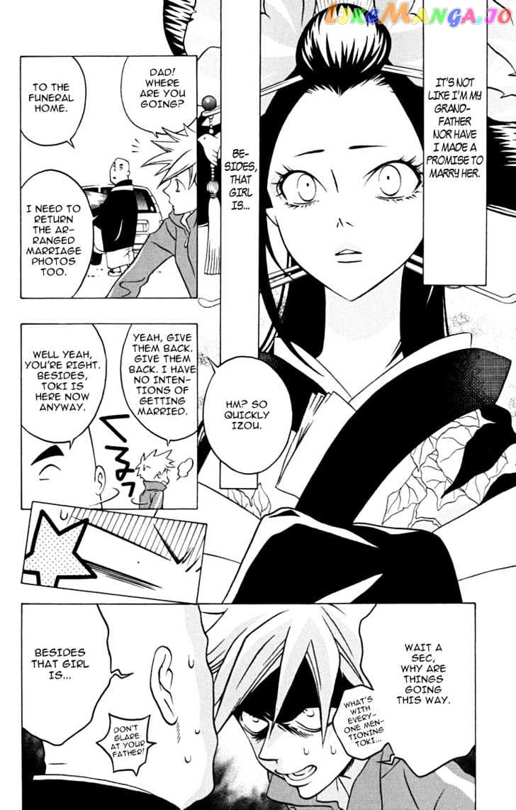 Izo’s Lover! chapter 3 - page 5