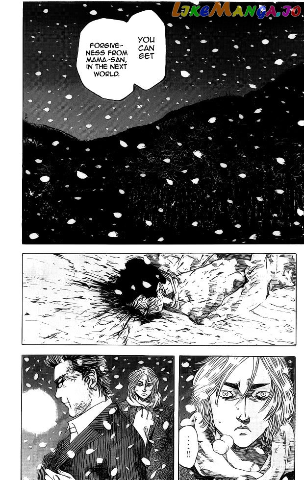 Hadou no Mon chapter 5 - page 20