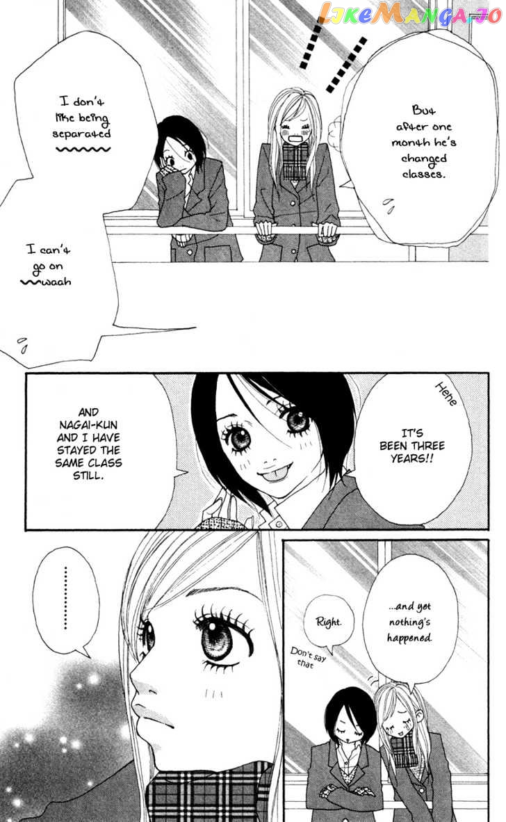 Confession Game chapter 1 - page 5