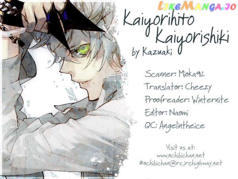 Kaiyorihito Kaiyorishiki chapter 2 - page 2
