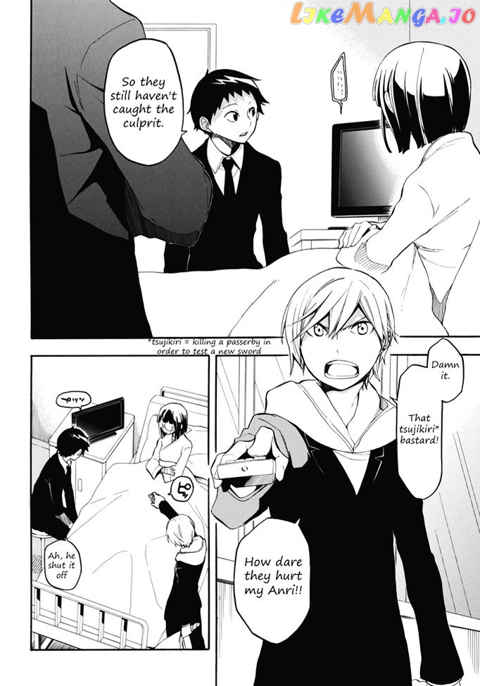 Durarara!! – Koukinzokuhen chapter 1 - page 6