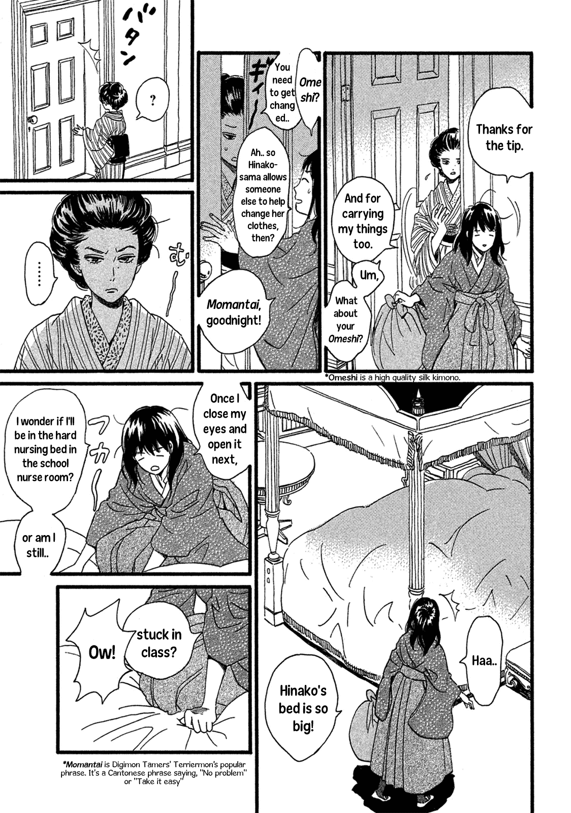 The Rain Of Teardrops And Serenade chapter 2 - page 19