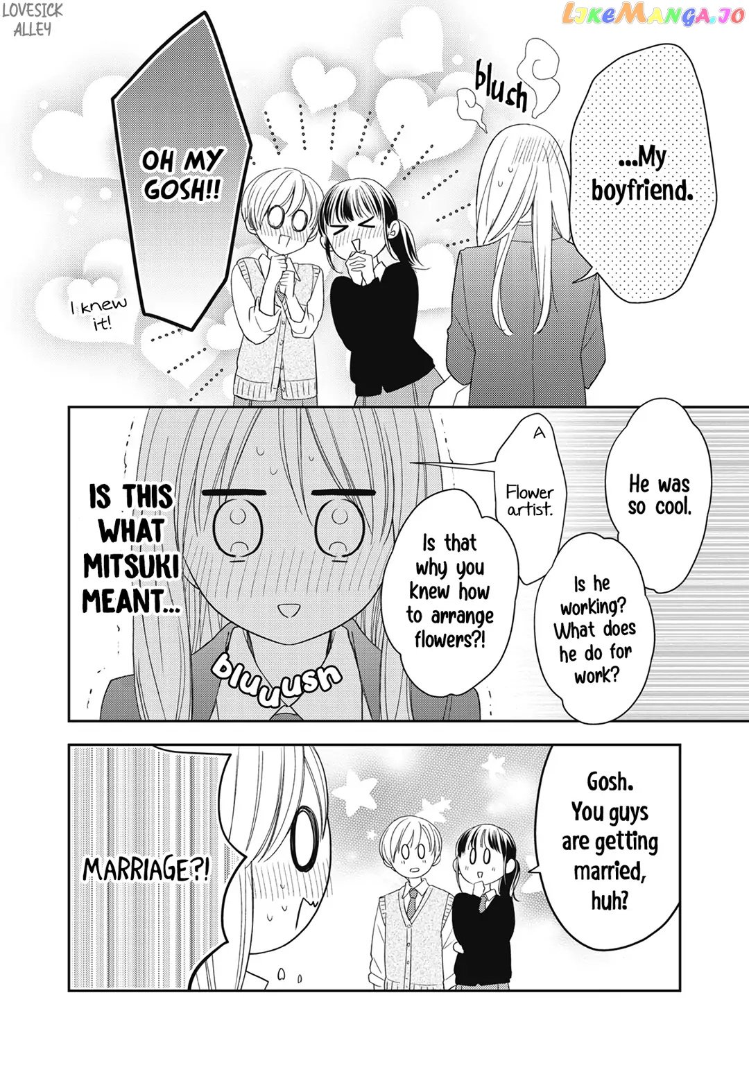 Hana To Kuchizuke chapter 17 - page 9