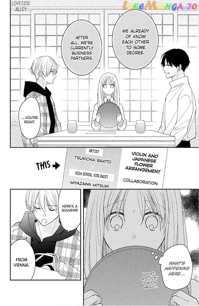 Hana To Kuchizuke chapter 9 - page 24