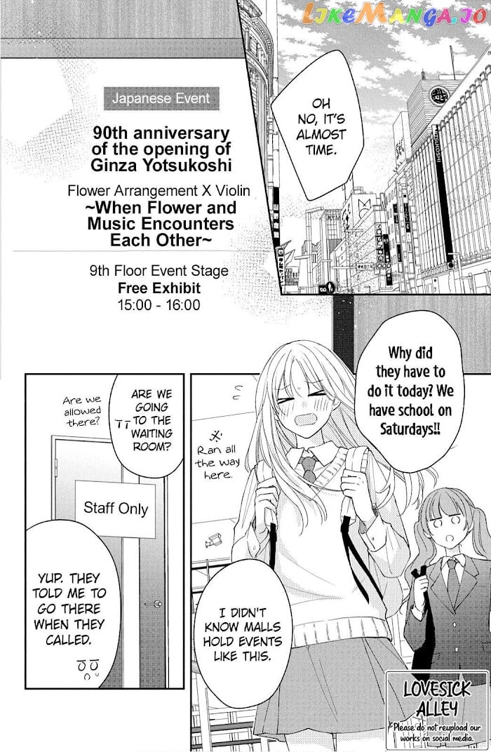 Hana To Kuchizuke chapter 11 - page 4