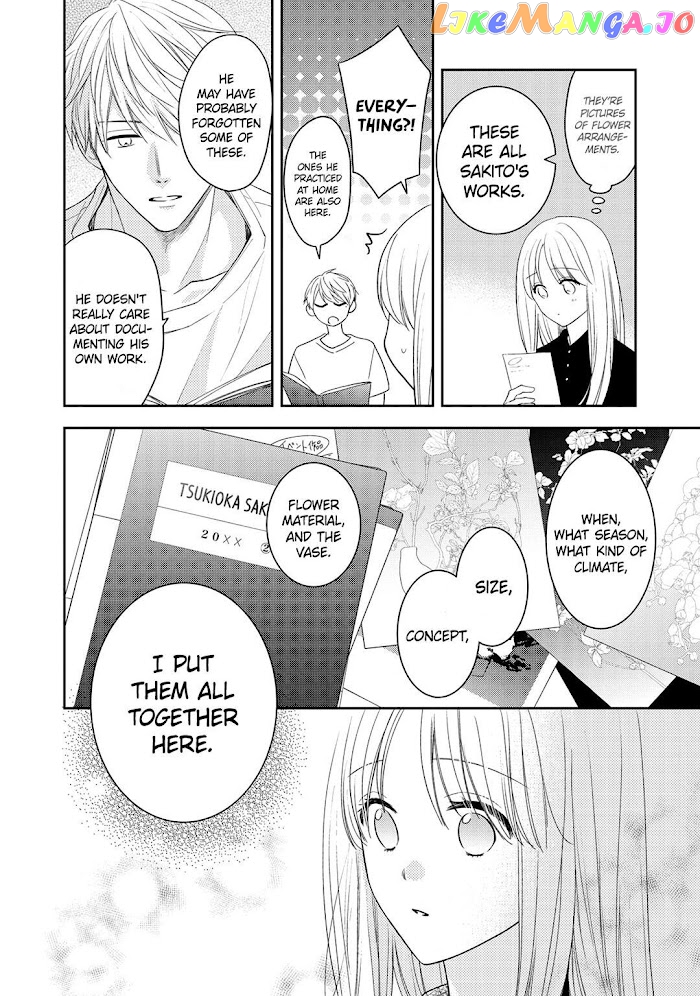 Hana To Kuchizuke chapter 14 - page 17