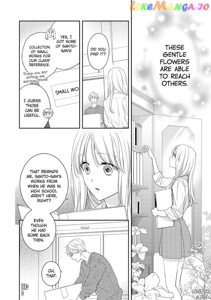 Hana To Kuchizuke chapter 15 - page 15