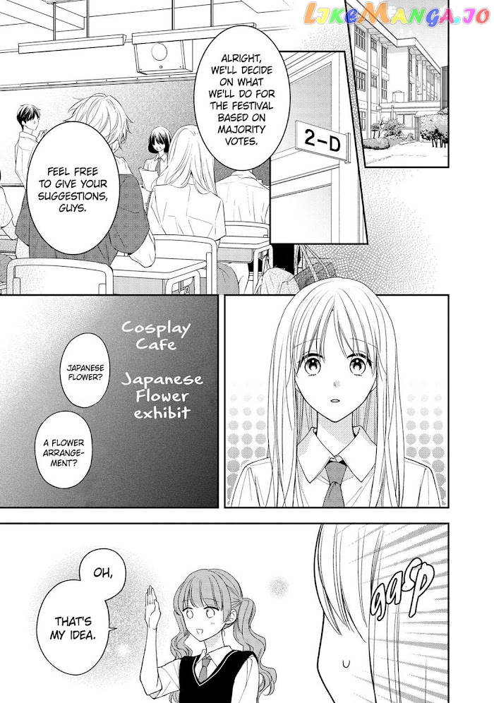 Hana To Kuchizuke chapter 15 - page 8