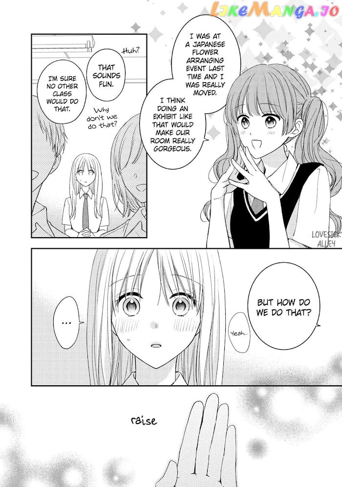 Hana To Kuchizuke chapter 15 - page 9