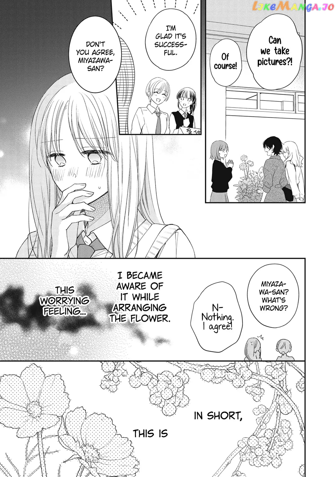 Hana To Kuchizuke chapter 16 - page 4