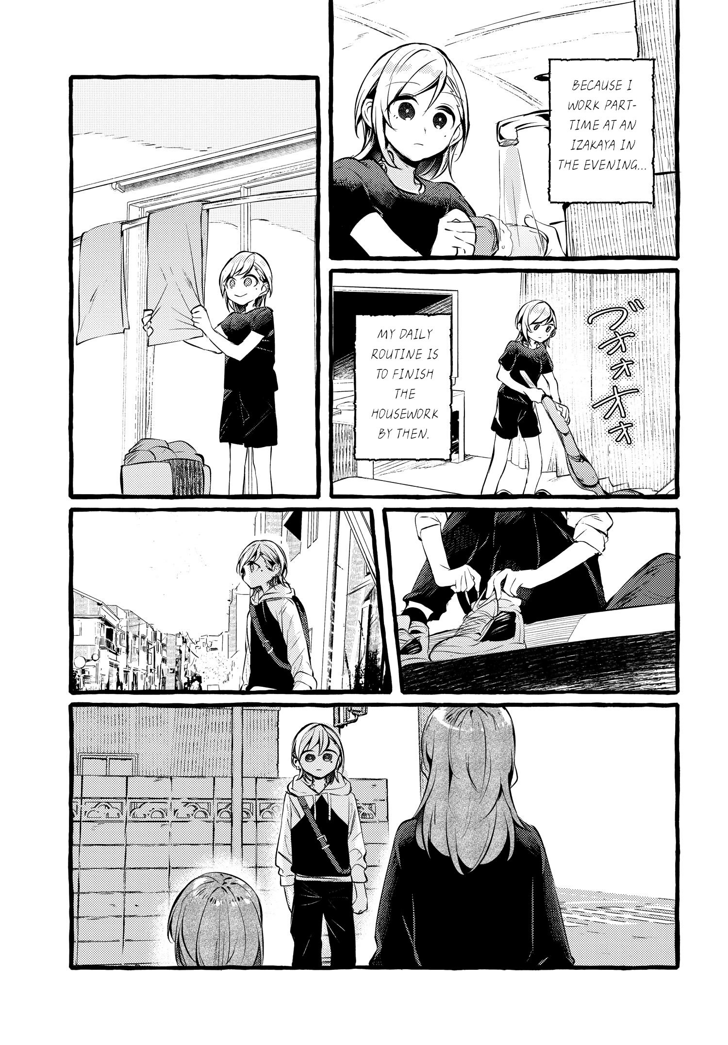 Fuzoroi No Renri – Side Stories chapter 1 - page 7