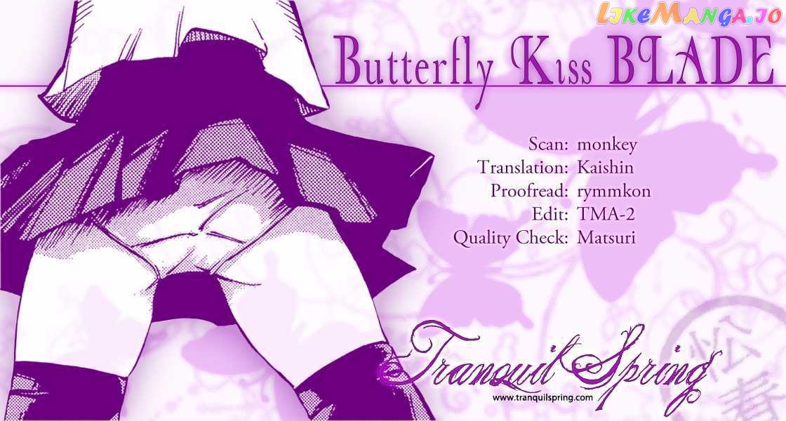 Butterfly Kiss Blade chapter 4 - page 22