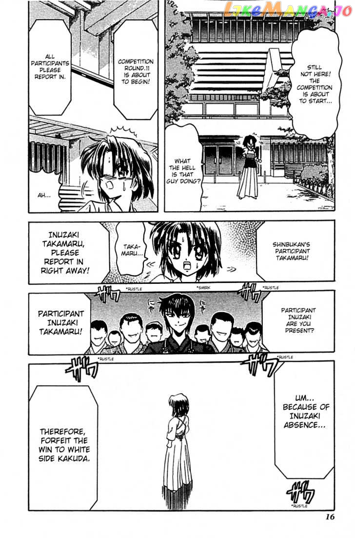 Hana no Shinsengumi chapter 1 - page 13