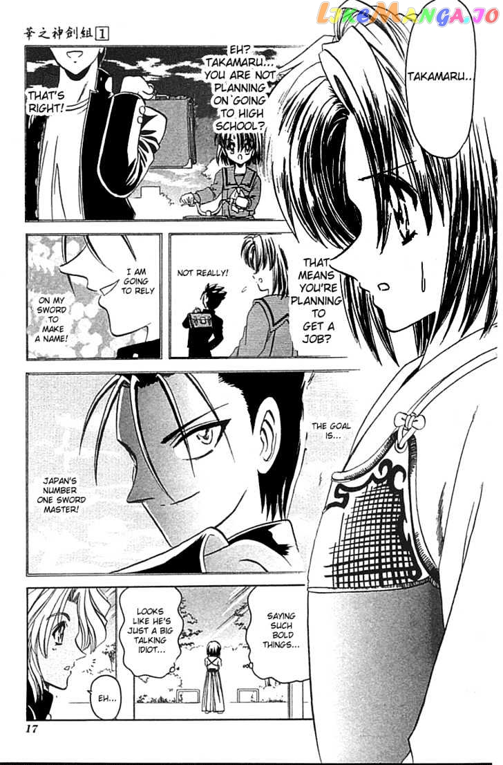 Hana no Shinsengumi chapter 1 - page 14