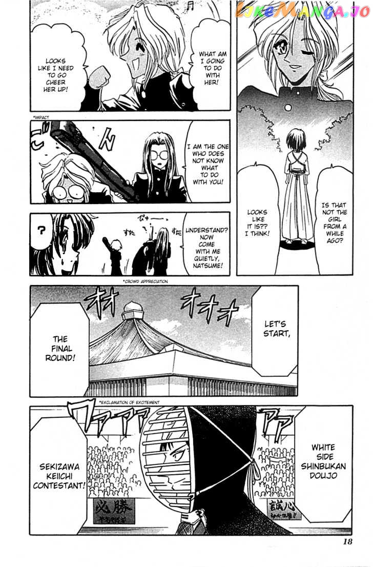 Hana no Shinsengumi chapter 1 - page 15