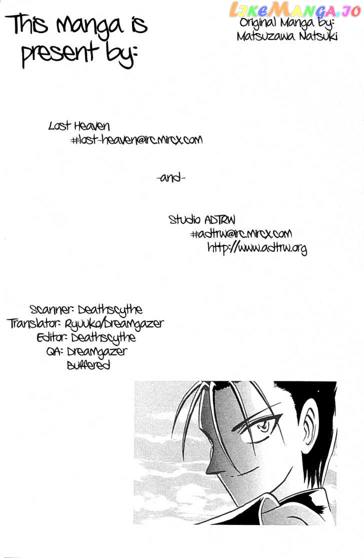 Hana no Shinsengumi chapter 1 - page 36