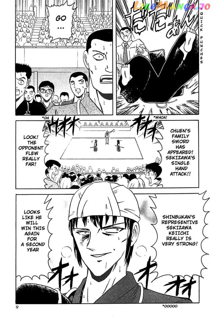 Hana no Shinsengumi chapter 1 - page 6