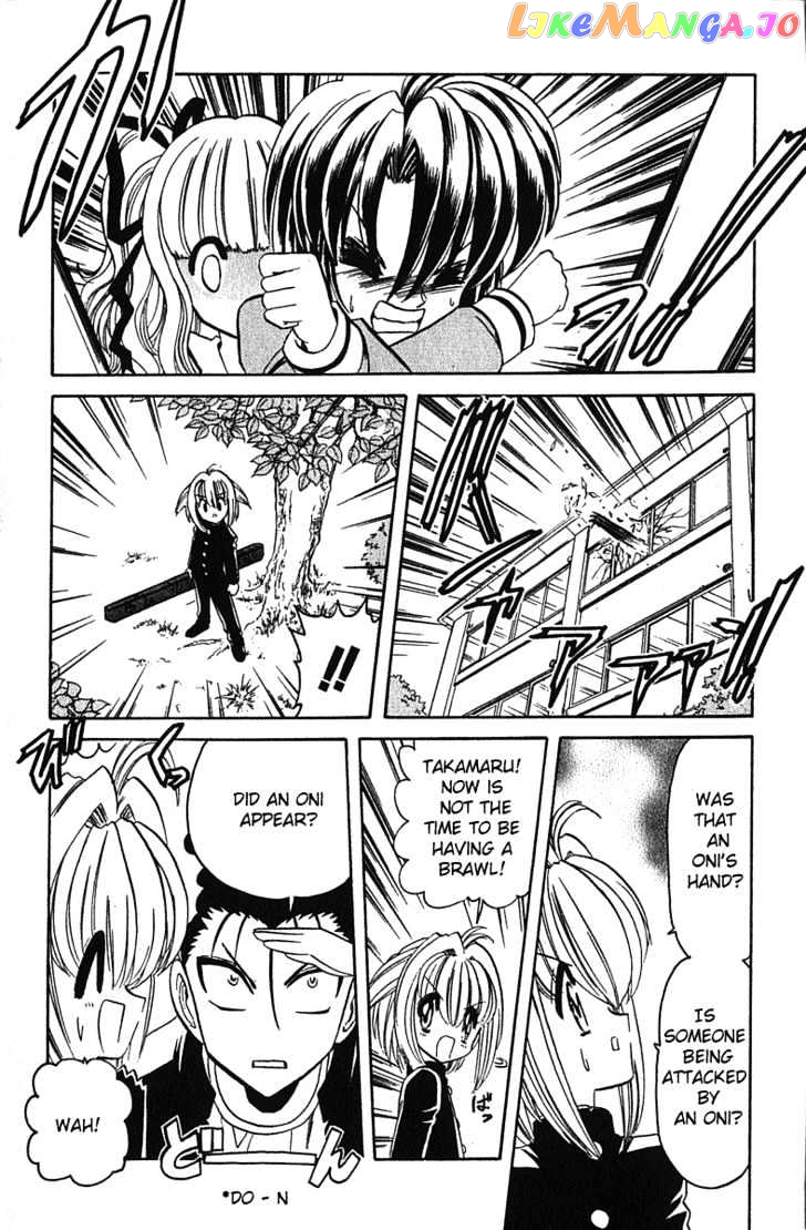 Hana no Shinsengumi chapter 6 - page 4