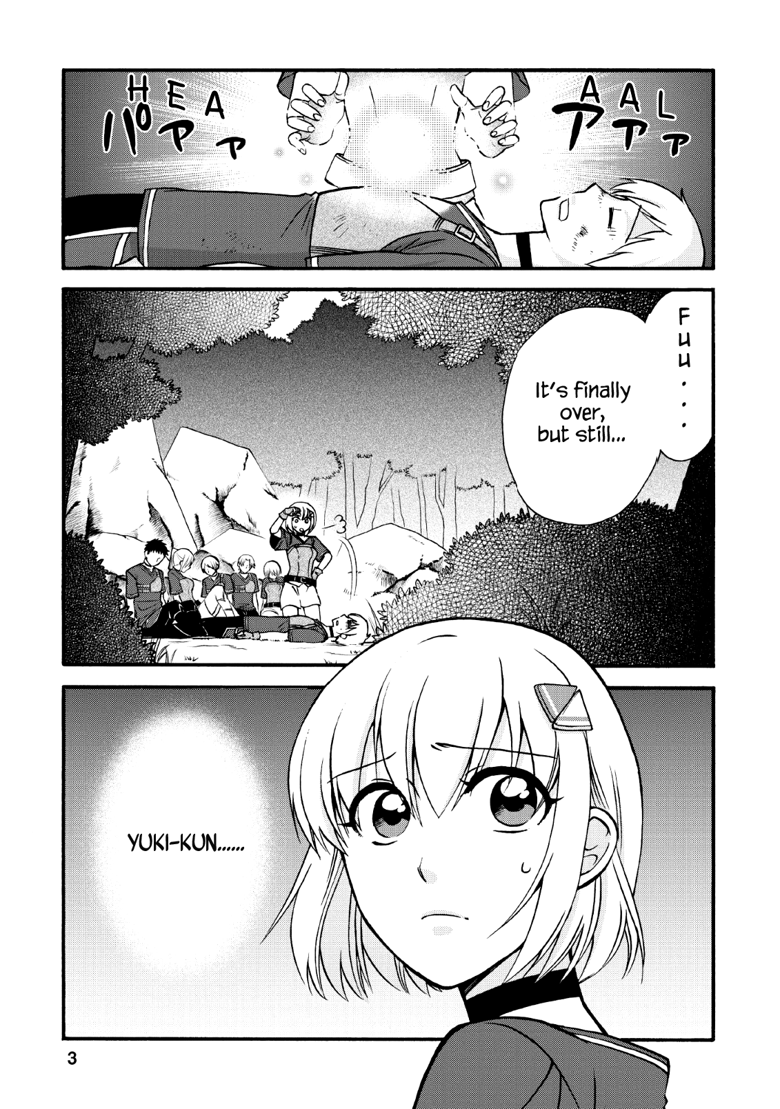 Isekai Shoukan wa Nidome Desu chapter 20.2 - page 1