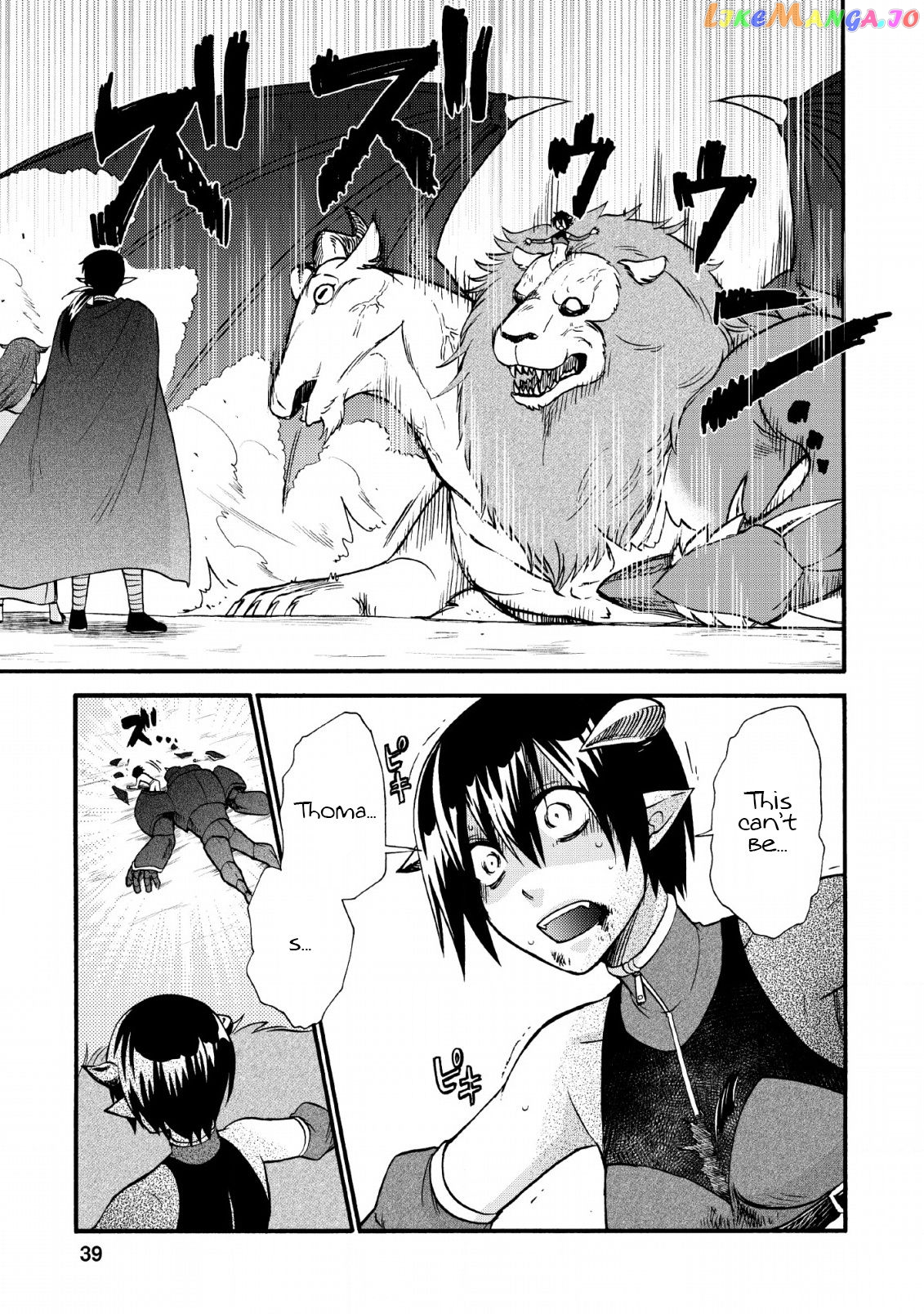 Isekai Shoukan wa Nidome Desu chapter 21 - page 9