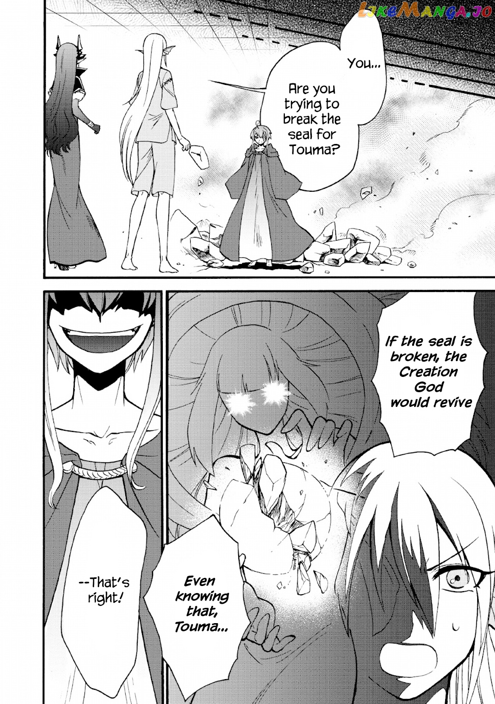 Isekai Shoukan wa Nidome Desu chapter 19 - page 7