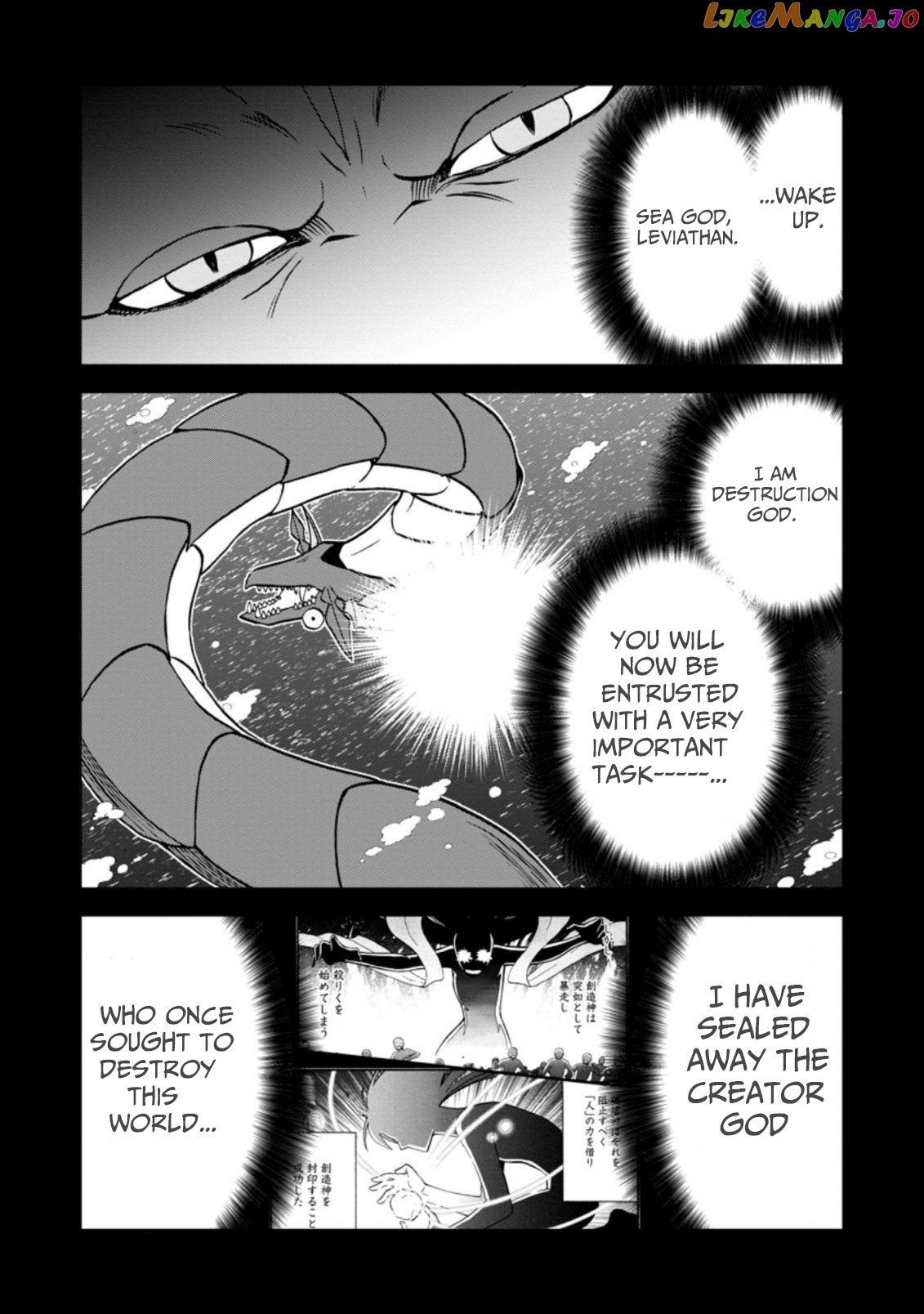 Isekai Shoukan wa Nidome Desu chapter 37.5 - page 4