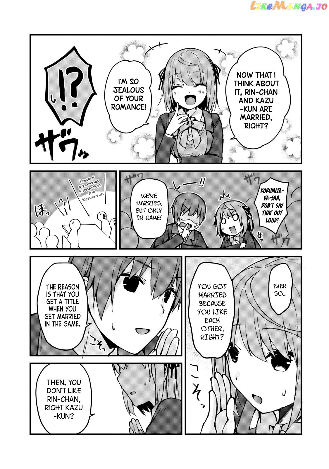 My Wife in the Web Game Is a Popular Idol chapter 3 - page 13