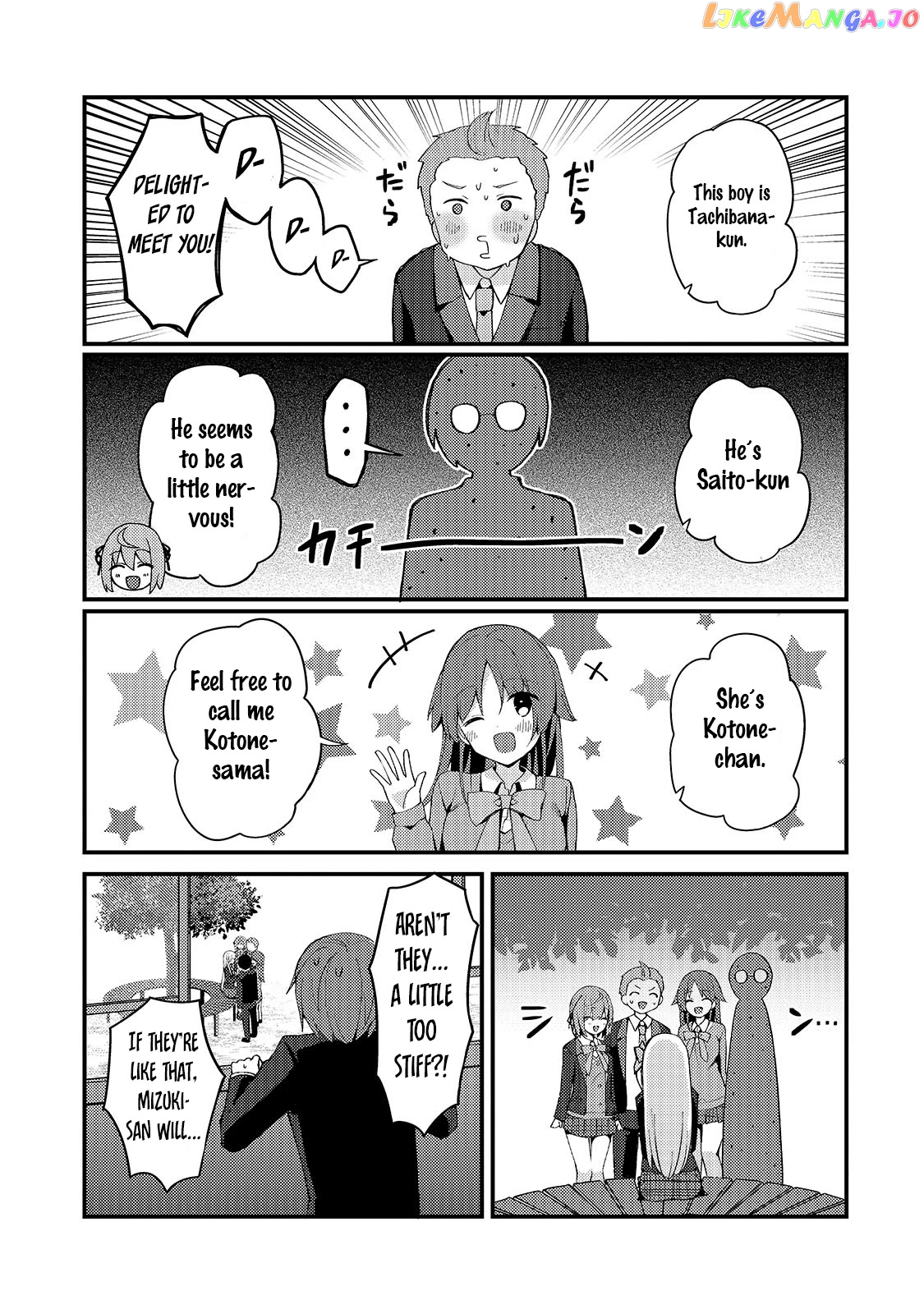 My Wife in the Web Game Is a Popular Idol chapter 8 - page 9