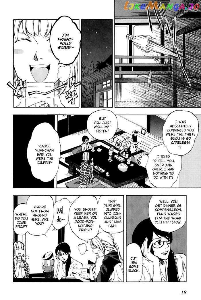 Hi no Kagutsuchi chapter 1 - page 18