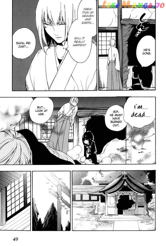 Hi no Kagutsuchi chapter 1 - page 49