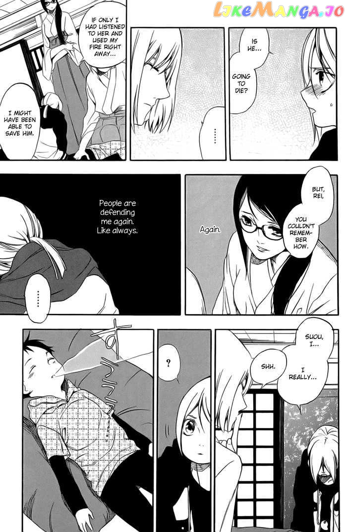 Hi no Kagutsuchi chapter 2 - page 43