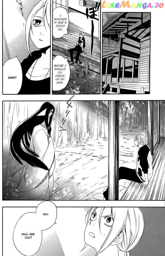 Hi no Kagutsuchi chapter 2 - page 46