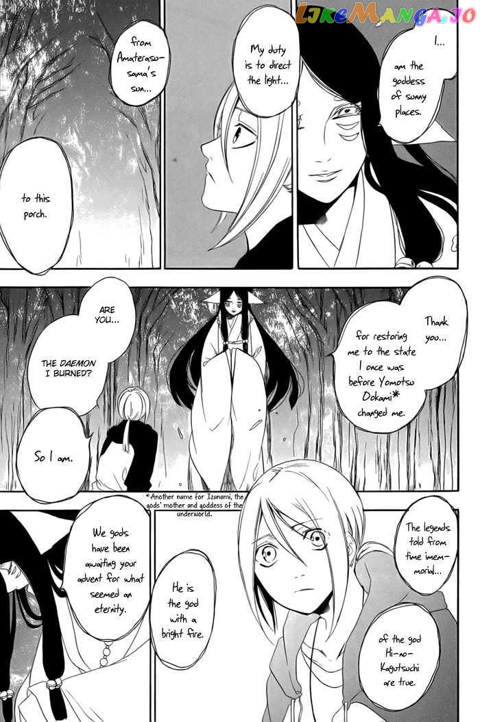 Hi no Kagutsuchi chapter 2 - page 47