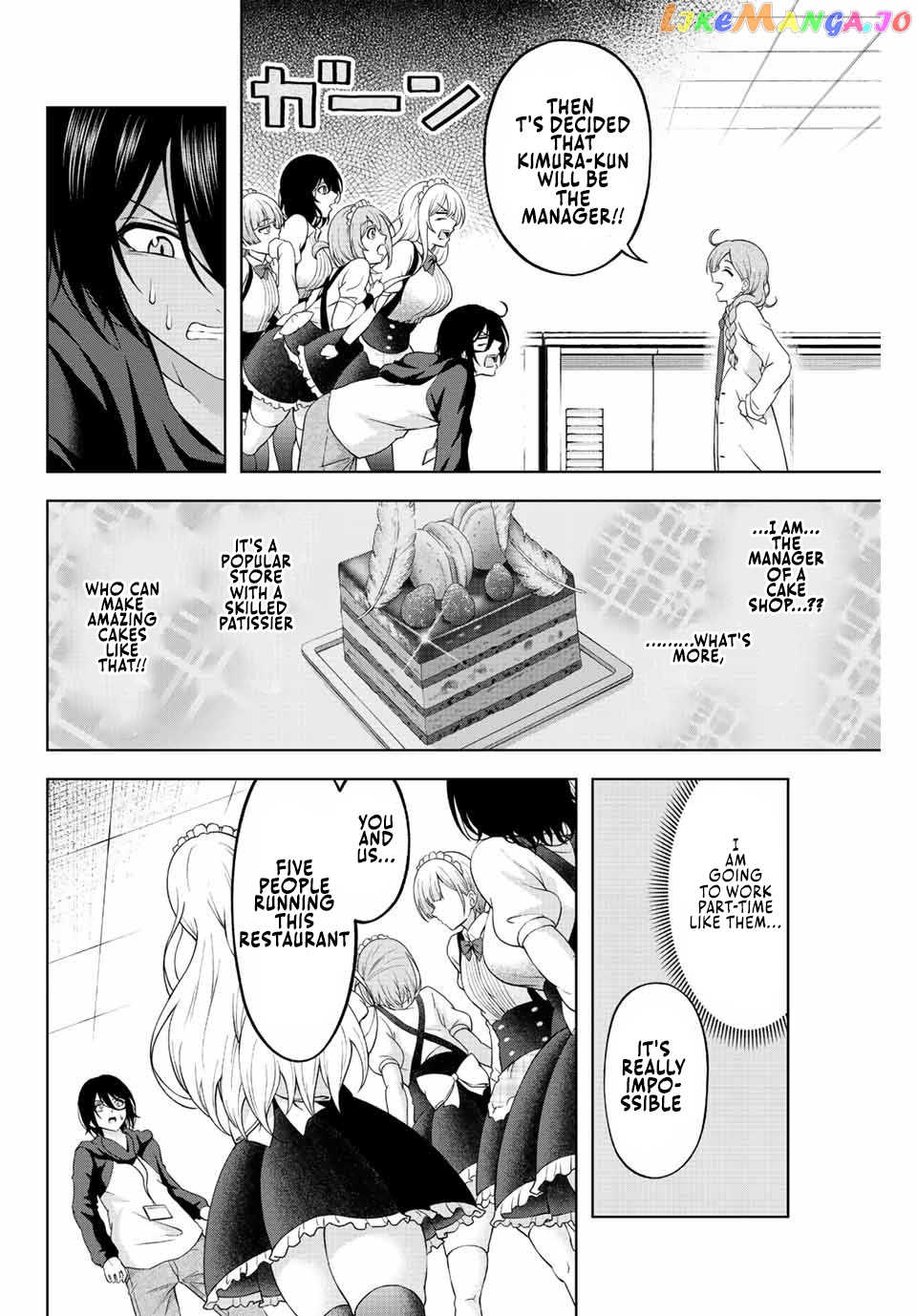 Ama Ama Cinderella chapter 1 - page 55