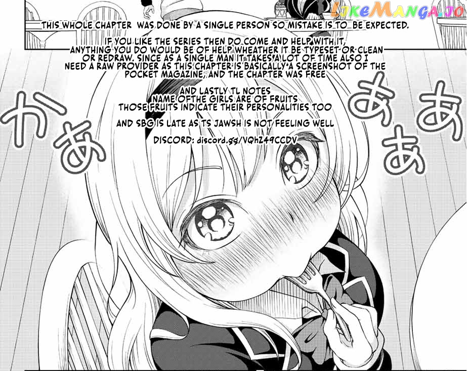 Ama Ama Cinderella chapter 1 - page 61