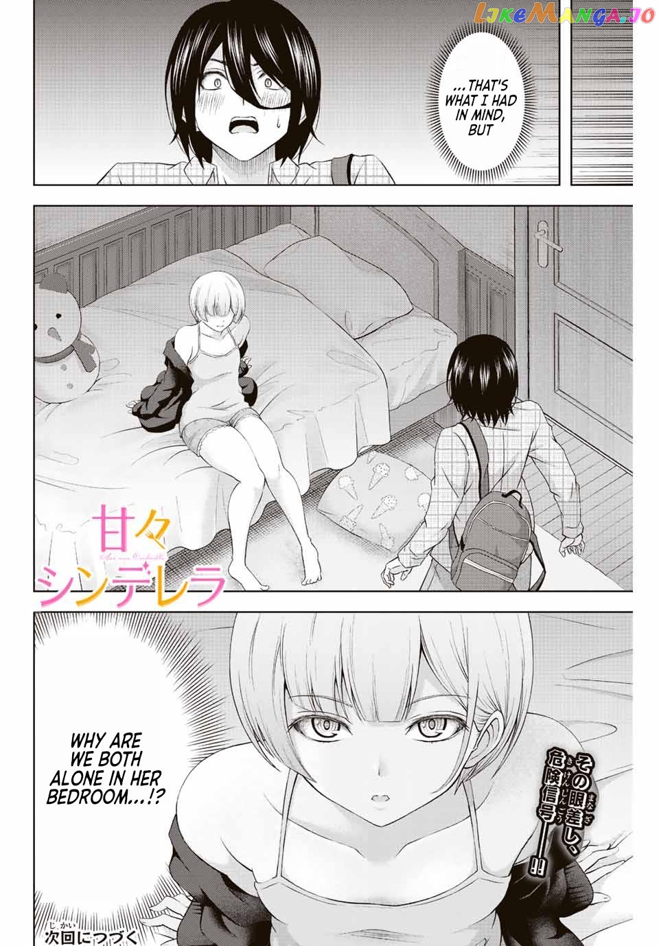 Ama Ama Cinderella chapter 3 - page 30