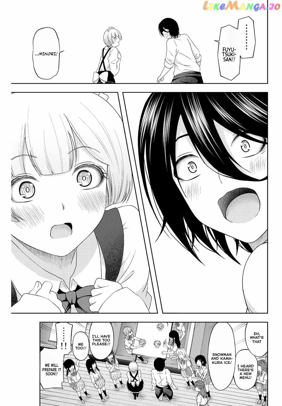 Ama Ama Cinderella chapter 7 - page 11