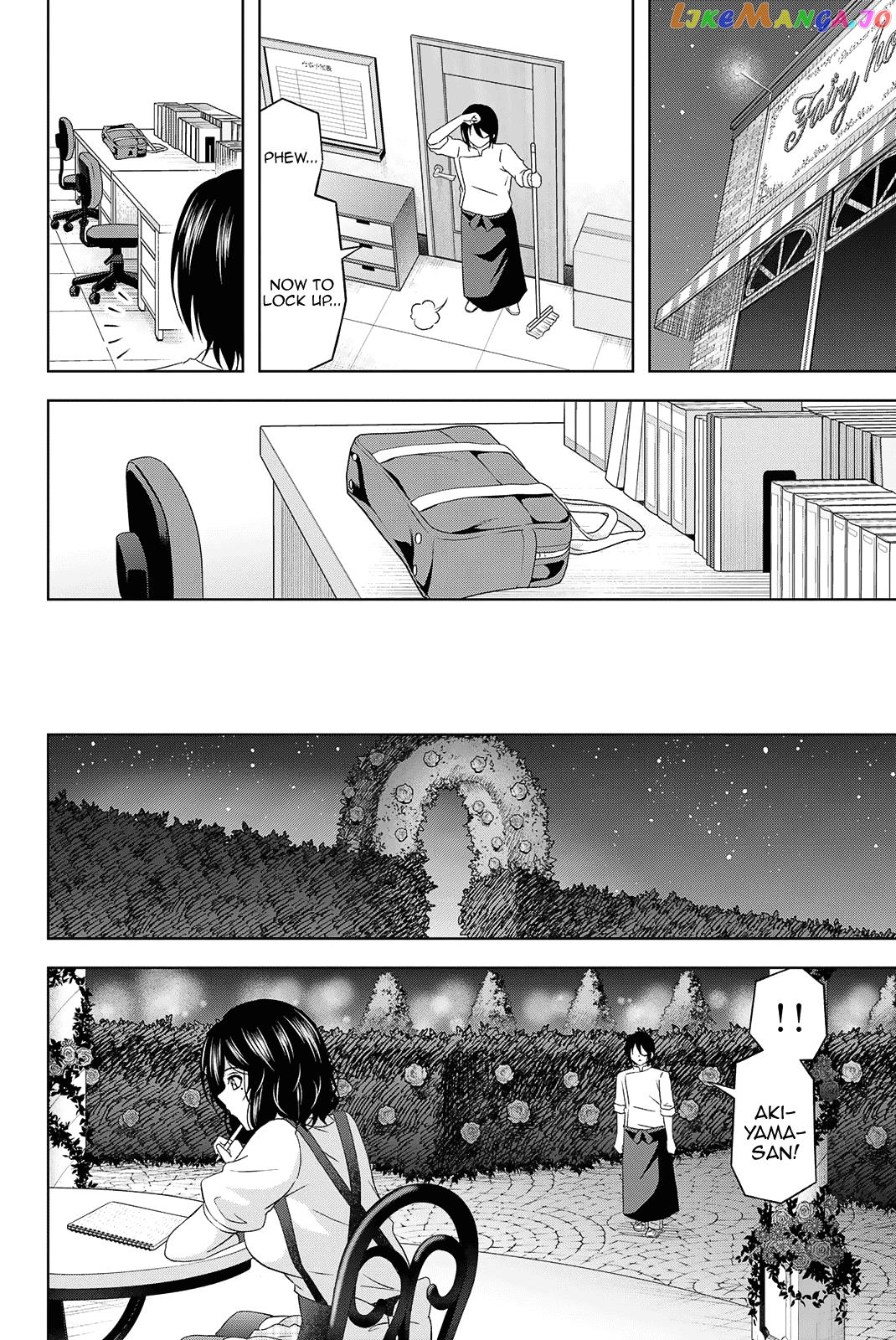 Ama Ama Cinderella chapter 13 - page 7