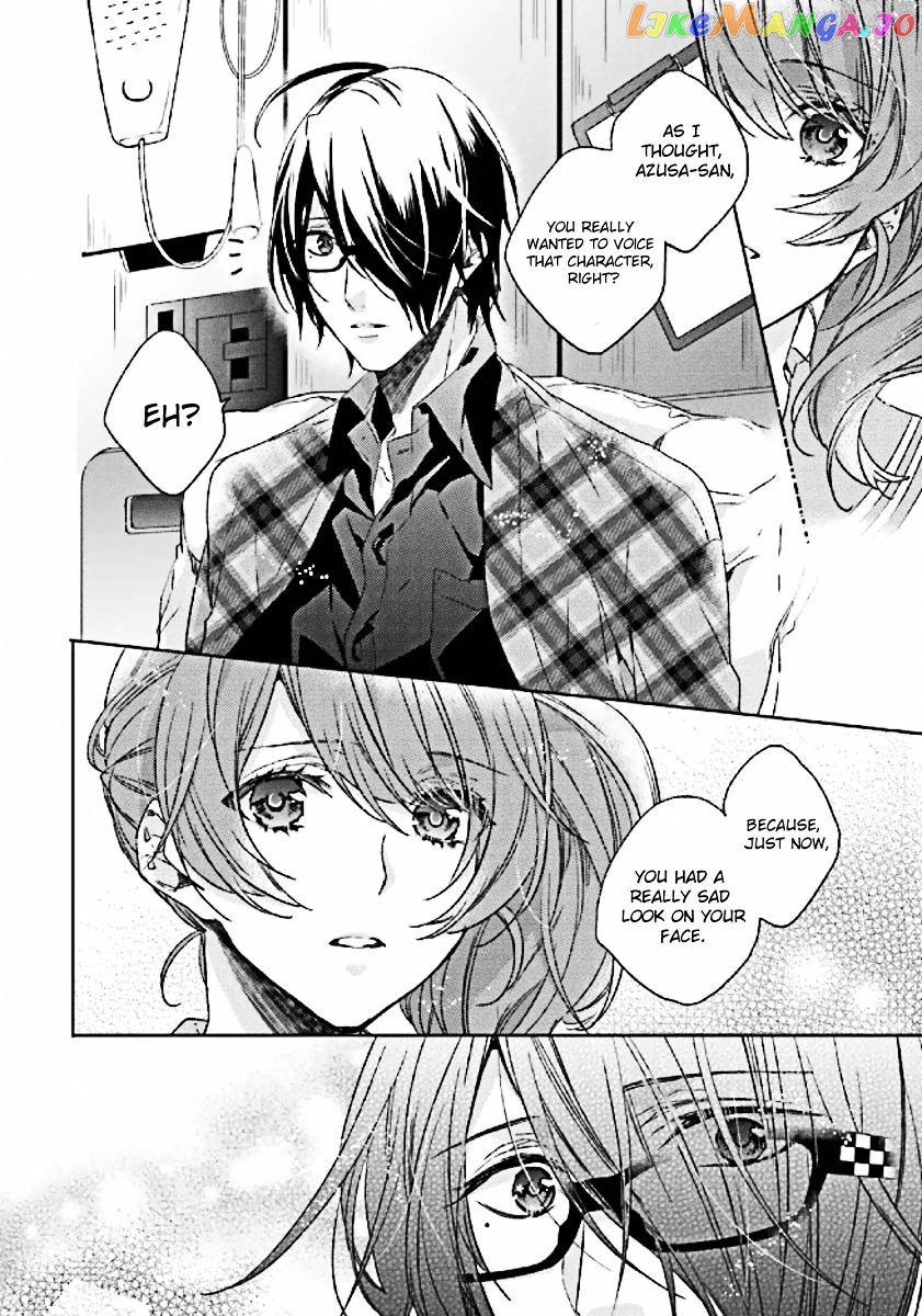 Brothers Conflict Feat. Tsubaki & Azusa chapter 4 - page 11