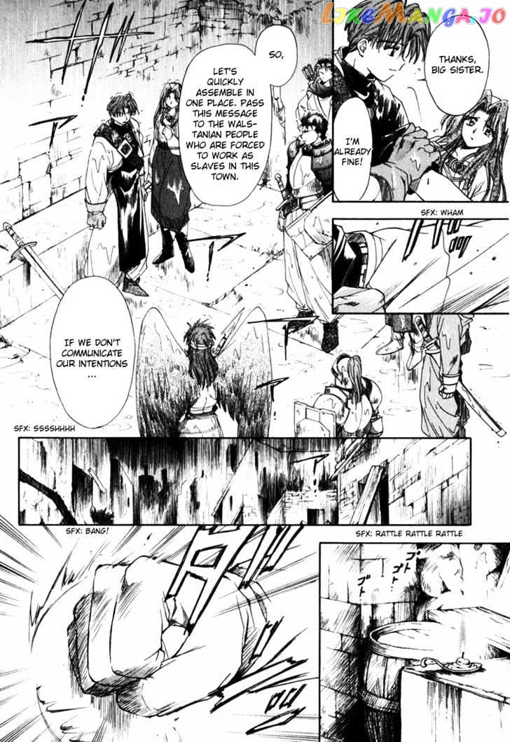 Tactics Ogre chapter 2 - page 12