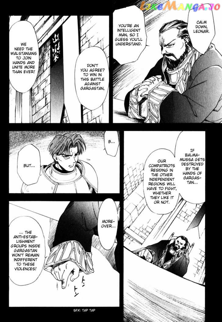 Tactics Ogre chapter 2 - page 29