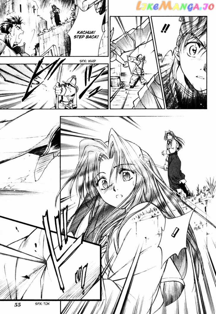 Tactics Ogre chapter 2 - page 9