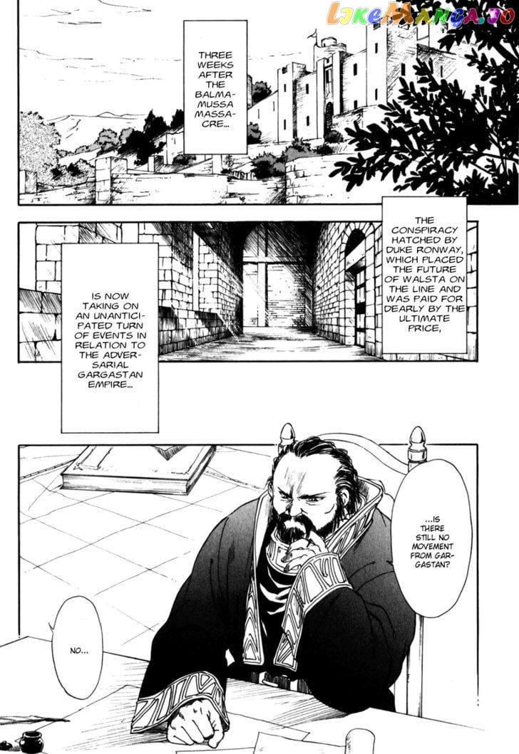 Tactics Ogre chapter 4 - page 3