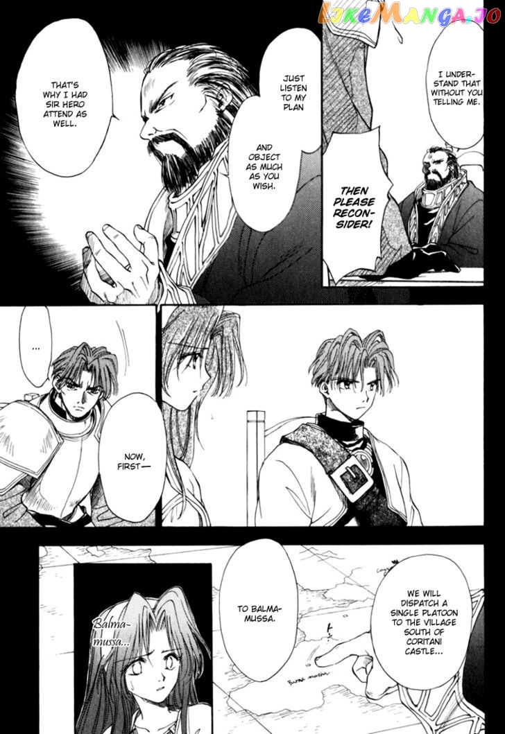 Tactics Ogre chapter 5 - page 13