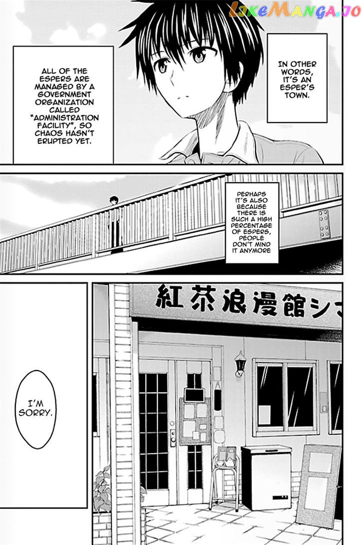 Sakurada Reset: Cat, Ghost and Revolutionary Sunday chapter 1 - page 11